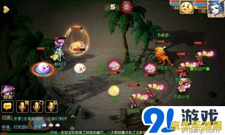 梦幻西游名 梦幻西游：探寻西游世界的奇幻之旅