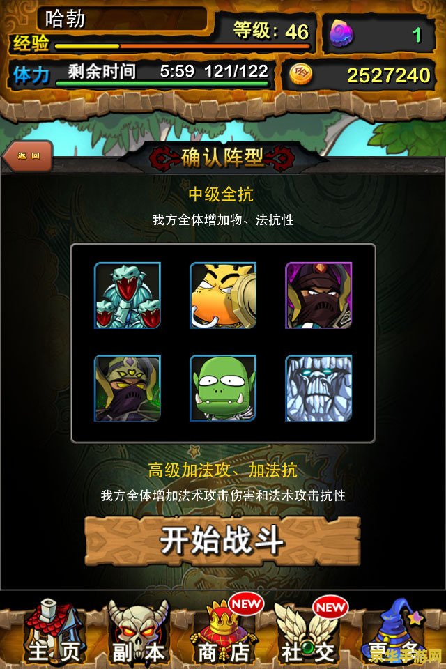 我叫mt口袋巴士 我叫MT口袋巴士：深度解析与游戏魅力探索