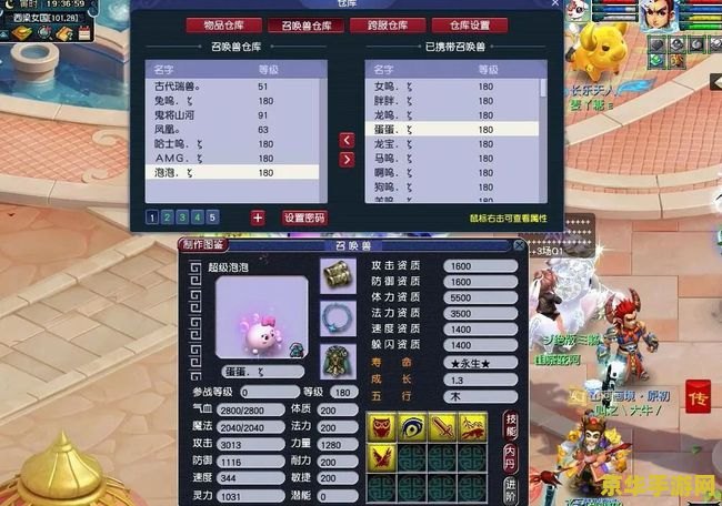 原神原神夜泊石在哪 原神攻略:夜泊石采集地点详解 原神原神夜泊石在哪 原神攻略:夜泊石采集地点详解