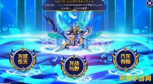 赛尔号100级的号 赛尔号100级账号深度解析：游戏魅力与玩家体验