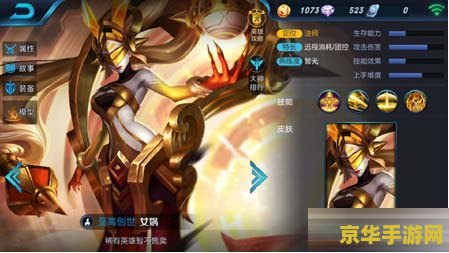 王者荣耀去衣补丁要怎么用 王者荣耀去衣补丁使用指南