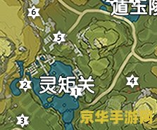 原神灵矩关地图位置 原神灵矩关地图位置及游戏攻略解析 原神灵矩关地图位置 原神灵矩关地图位置及游戏攻略解析