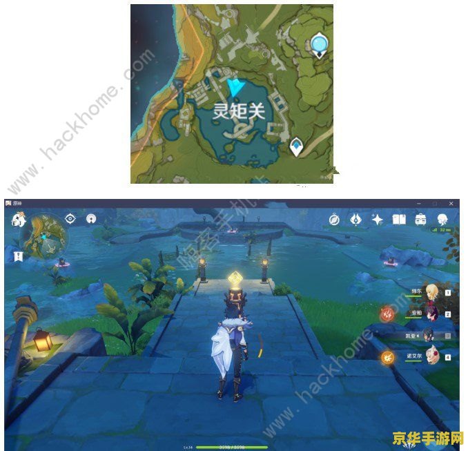 原神灵矩关地图位置 原神灵矩关地图位置及游戏攻略解析 原神灵矩关地图位置 原神灵矩关地图位置及游戏攻略解析