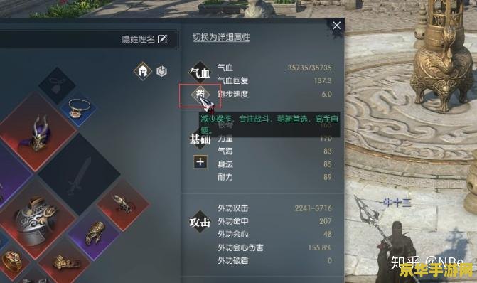 逆水寒配置要求 逆水寒配置要求详解及游戏特色分析