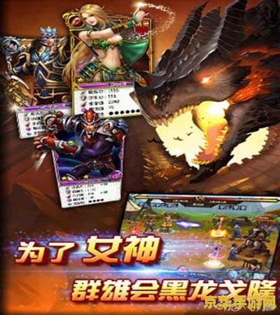 魔兽世界图片 魔兽世界：探索艾泽拉斯的奇幻之旅