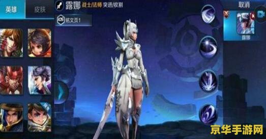 王者荣耀怎么查看vip积分 王者荣耀：如何轻松查看VIP积分