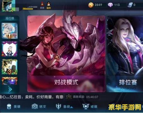 怎么帮朋友 充王者荣耀点券 王者荣耀点券充值攻略：助力好友畅游王者世界
