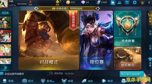 怎么帮朋友 充王者荣耀点券 王者荣耀点券充值攻略：助力好友畅游王者世界
