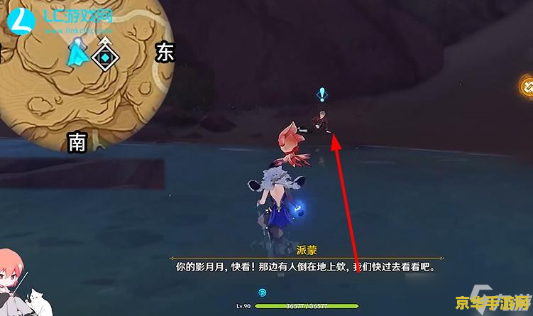 原神公主之匣怎么点亮 原神公主之匣点亮攻略 原神公主之匣怎么点亮 原神公主之匣点亮攻略