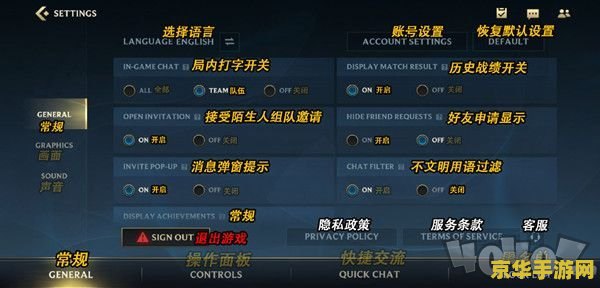 英雄联盟手游隐藏口令 英雄联盟手游隐藏口令大揭秘