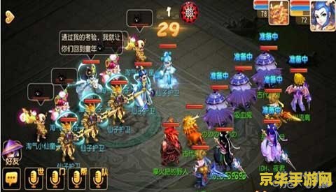 好玩的回合游戏手游 梦幻回合：奇幻之旅手游深度解析