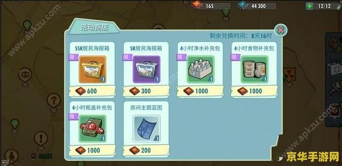 原神商店物品刷新时间 原神商店物品刷新时间全解析
