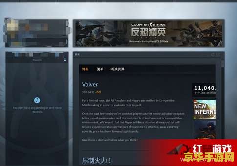 csgo激活码 CS:GO激活码获取攻略与游戏深度解析