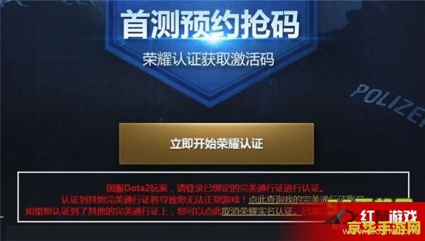 csgo激活码 CS:GO激活码获取攻略与游戏深度解析