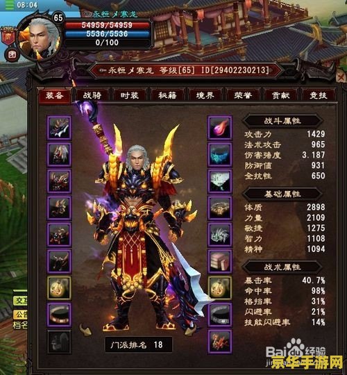 大唐无双天煞 大唐无双天煞：深度解析游戏特色与玩法