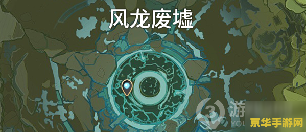原神风龙废墟正门在哪 原神探索：风龙废墟正门之谜