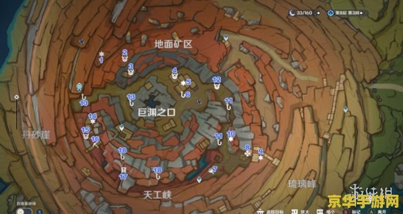 原神层岩巨渊地下矿区紫色屏障 原神层岩巨渊地下矿区紫色屏障深度解析