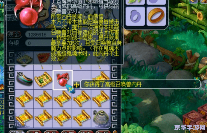 梦幻西游高级宝图时辰 梦幻西游高级宝图时辰攻略