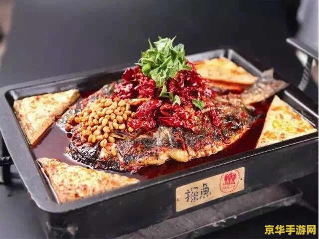 原神烤鱼 原神烤鱼：探索美食与冒险的交织世界
