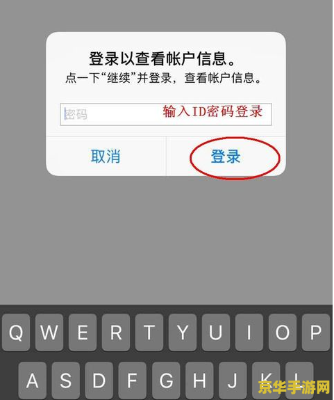 王者荣耀苹果手机怎么充值不 王者荣耀苹果手机充值攻略