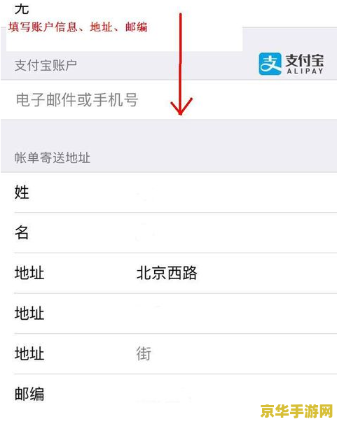 王者荣耀苹果手机怎么充值不 王者荣耀苹果手机充值攻略