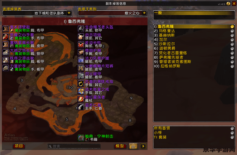 魔兽世界新手攻略 魔兽世界新手入门宝典：从入门到精通的全方位攻略