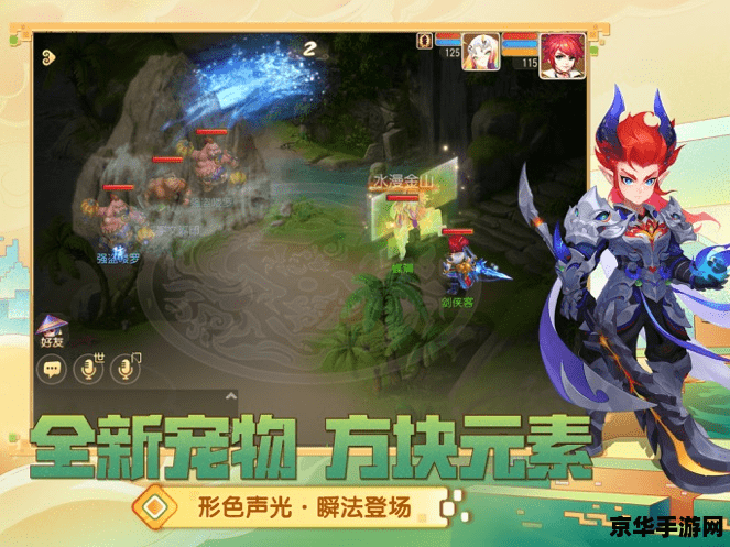 梦幻西游新特技 梦幻西游新特技：探索神秘技能，开启全新冒险之旅