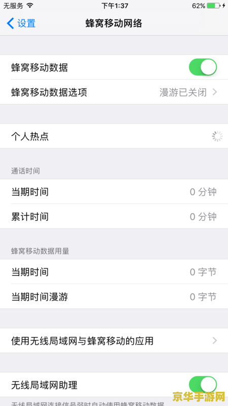 王者荣耀苹果手机怎么充值不了 王者荣耀苹果手机充值问题解析