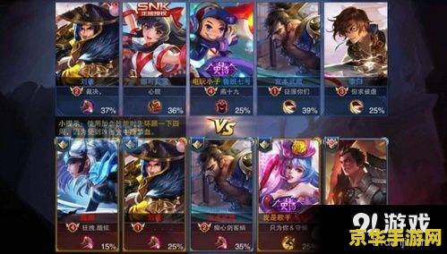 王者荣耀苹果怎么充值不了怎么办 王者荣耀苹果充值问题解析及解决方案