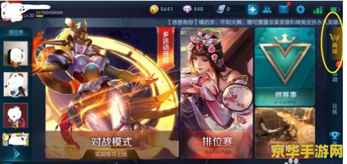 王者荣耀苹果怎么充值失败怎么回事 王者荣耀苹果充值失败原因及解决方案