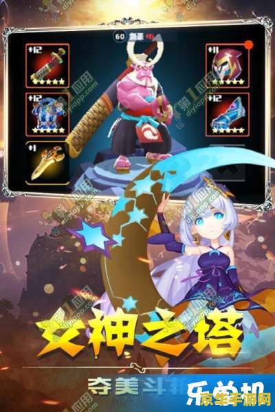原神手游怎么组队一起玩 原神手游组队攻略：如何与好友并肩作战