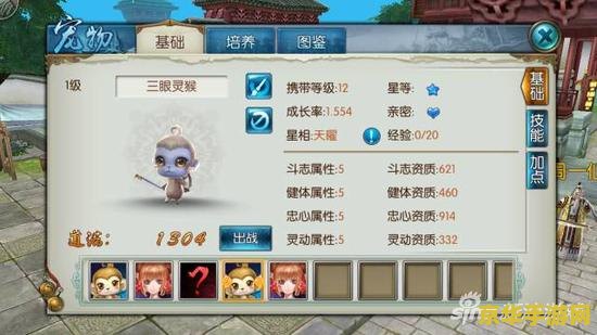 诛仙手游稀有宠物 诛仙手游:探寻稀有宠物,解锁神秘伙伴 诛仙手游稀有宠物 诛仙手游:探寻稀有宠物,解锁神秘伙伴