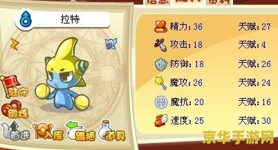 洛克王国进不去 洛克王国进不去：问题解析与游戏魅力探讨
