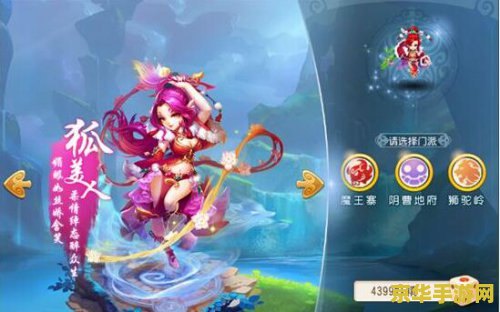 梦幻西游女名字 梦幻西游：女性角色名字精选与游戏魅力解析