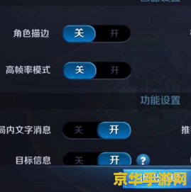 王者荣耀手机怎么退出游戏界面 王者荣耀手机退出游戏界面指南