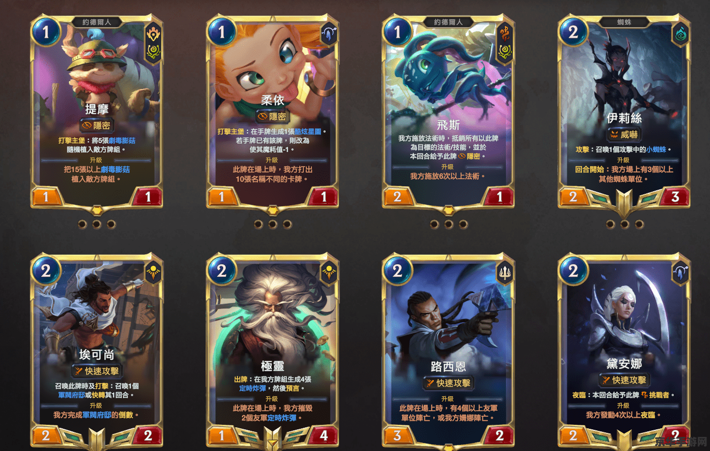 lol新手教程 英雄联盟新手入门指南