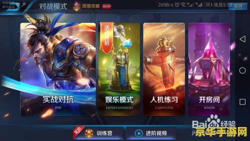 王者荣耀怎么跨服送金币 王者荣耀跨服送金币攻略
