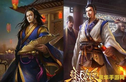 杨修三国杀 杨修三国杀：智谋之战