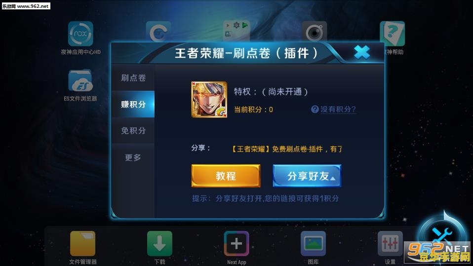 王者荣耀刷成就被封号怎么办 王者荣耀刷成就被封号怎么办：解析封号原因与应对策略