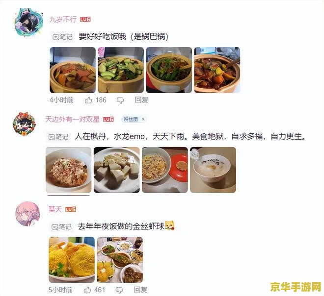 原神卖食谱的四个店铺 原神中的美食之旅：四大食谱店铺探秘