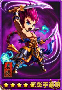 qq三国华雄在哪 QQ三国：探寻华雄的踪迹