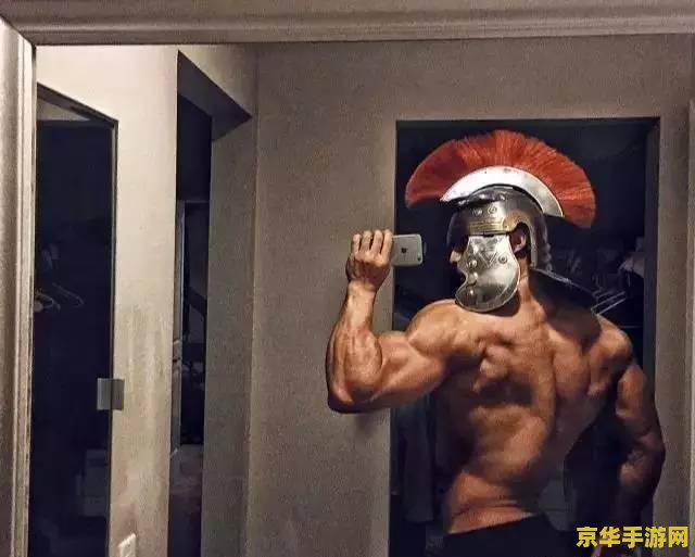 原神中班尼特的肌肉照 原神中的力量象征：班尼特的肌肉之美