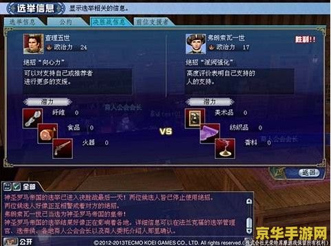 大航海时代online 大航海时代online:探索无尽海域的冒险之旅 大航海时代online 大航海时代online:探索无尽海域的冒险之旅