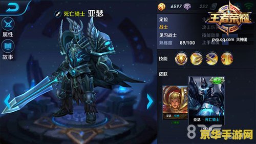 王者荣耀亚瑟怎么玩啊 王者荣耀亚瑟玩法全解析