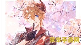 原神公子是哪里人 原神公子：至冬国的剑影传奇