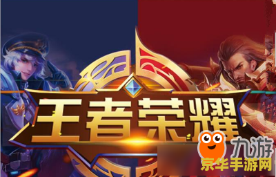 ios版王者荣耀怎么更新 iOS版王者荣耀更新指南