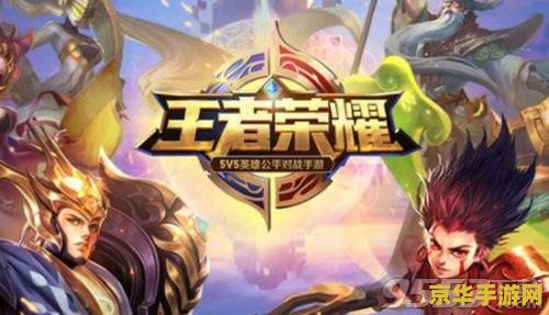 ios王者荣耀更新不了怎么办 iOS王者荣耀更新不了怎么办？