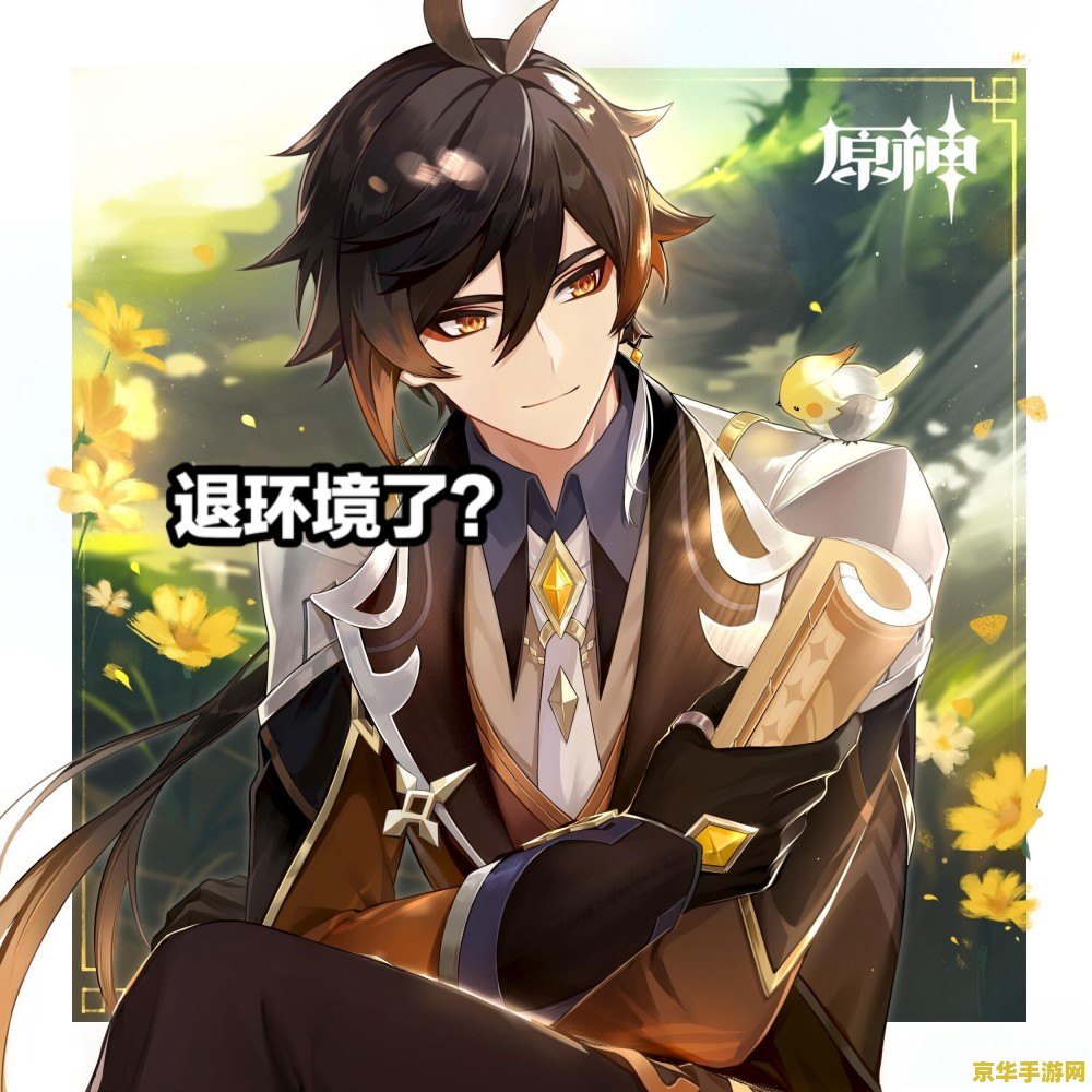 原神纠缠之缘要不要攒 原神纠缠之缘：攒与不攒的权衡之道