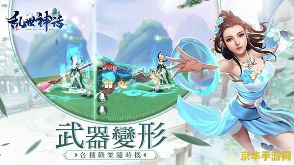 神仙道木吒 神仙道木吒：神话之旅的奇幻冒险