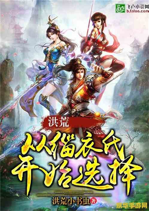 神仙道木吒 神仙道木吒：神话之旅的奇幻冒险